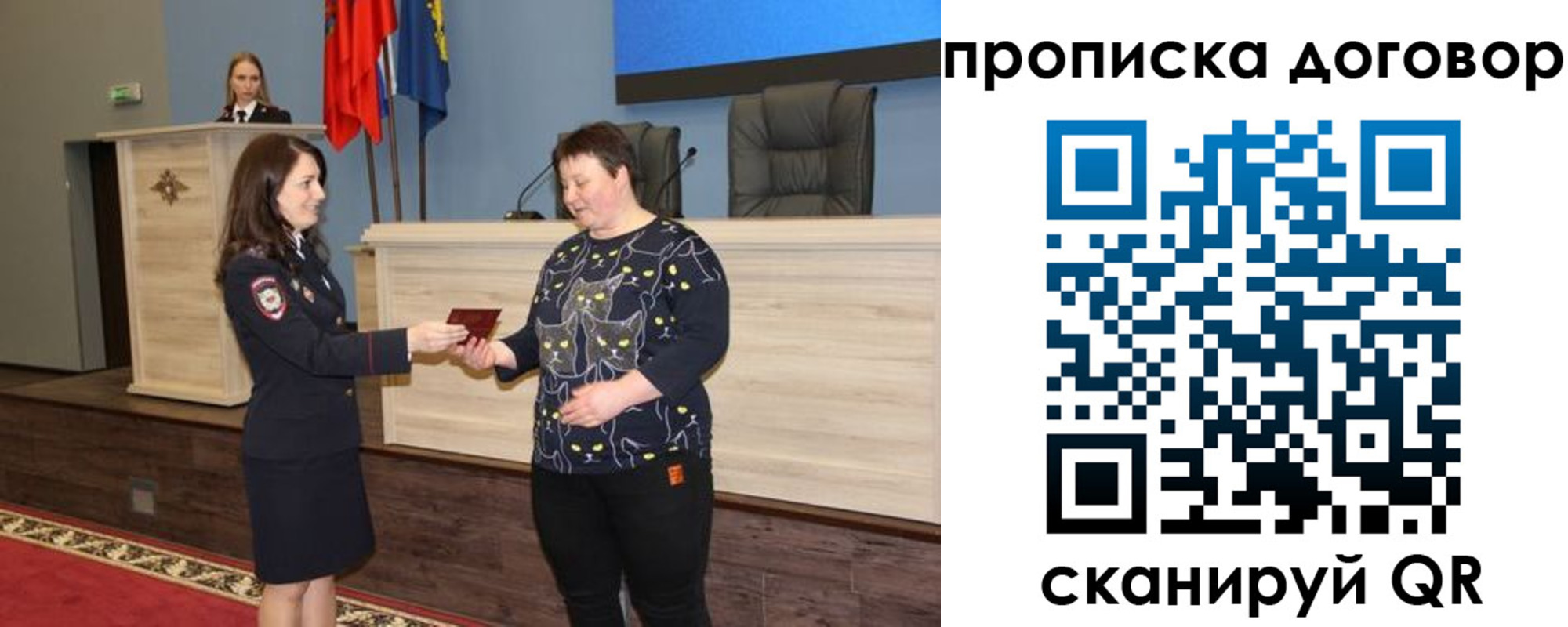 временная регистрация для всех в Козьмодемьянске