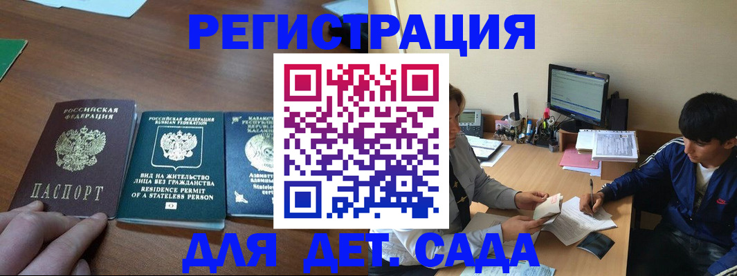 найти адрес прописки в Козьмодемьянске